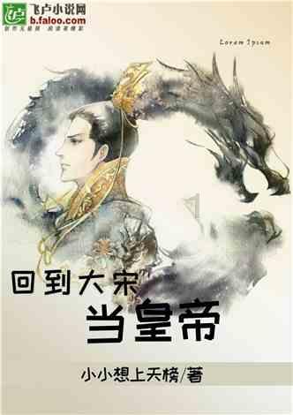 动物帮帮忙保卫家园